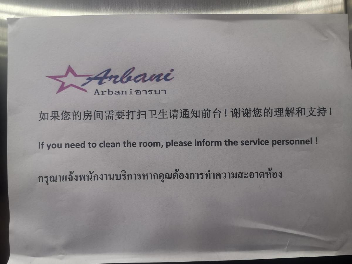 Abani Hotel Jomtien Haat Jomtien Eksteriør bilde